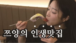 편편집 경주황성점