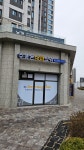 주홍돈내과의원