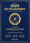 부엉이산장 부천역점