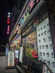 부산숯불갈비가든