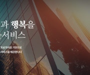 법무법인 글로리 대전사무소 이혼형사전문