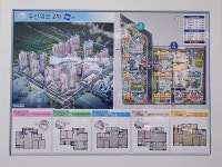 덕계두산weve공인중개사사무소