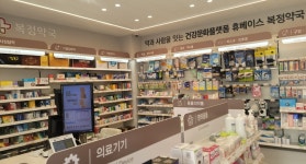 휴베이스 복정약국