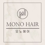 모노헤어 옥정점
