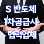 선진용접공업사