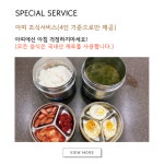 태안키즈풀빌라 아띠