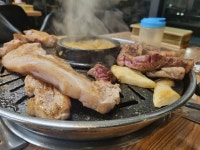 통큰정육식당소식돈주학정점