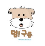 멍구름