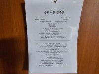 욜로 제주 게스트하우스