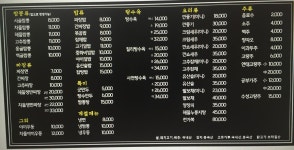 오늘은짬뽕땡기는날