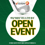 디디골프존