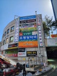 스마트해법수학 환호해맞이점