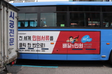 퀵퀵아포스티유
