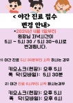 브이아이씨365병원