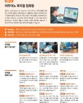 씨큐브코딩 구미형곡센터