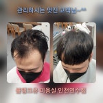 블랭크유 인천연수점