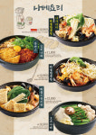 이자카야토라 안산중앙점