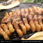숲속숯가마
