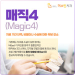 미소인치과의원