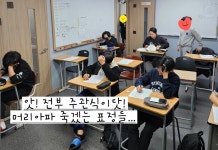 유강키마수학영어학원