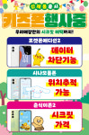 인천핸드폰성지 의형제모바일