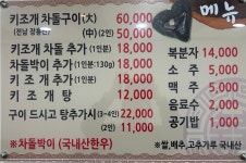 도화정