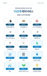 매트리스,소파,카페트 새로클린 경기광주점