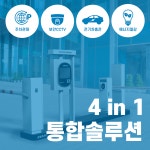 아마노코리아 구미공장