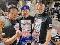 킥복싱 무에타이 복싱 MMA 국제체육관 효성점