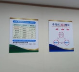 청운탐정행정사사무소