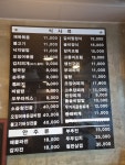 코리아식당 홍대점