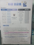 크린토피아 안성진사리점