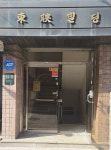 이홀딩스