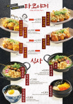 이자카야토라 안산중앙점