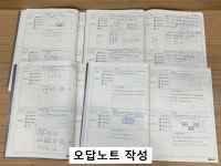 엠베스트SE 탕정역 학원
