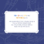 제이비통신