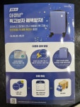런던아이안경콘택트 수성점