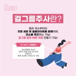 상쾌한비뇨기과의원