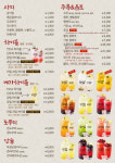 이자카야토라 안산중앙점