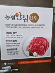 천년한우