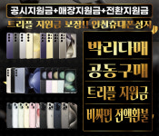 인천핸드폰성지 의형제모바일