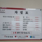 수궁식당