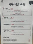 기와
