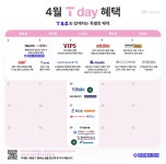 SK텔레콤 MD대리점 상동로점