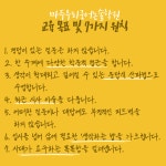 리드인 마두우리국어도서관