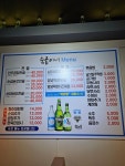 순곱이네 일도점