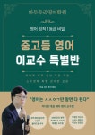 마두우리영어학원