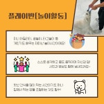 아산반려견교육센터