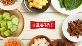 로봇김밥 거제수월점