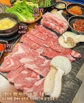 샵돼일리